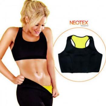 New Hot Shaper Bra - Personal Care - Best Price in Pakistan - HitShop.pk